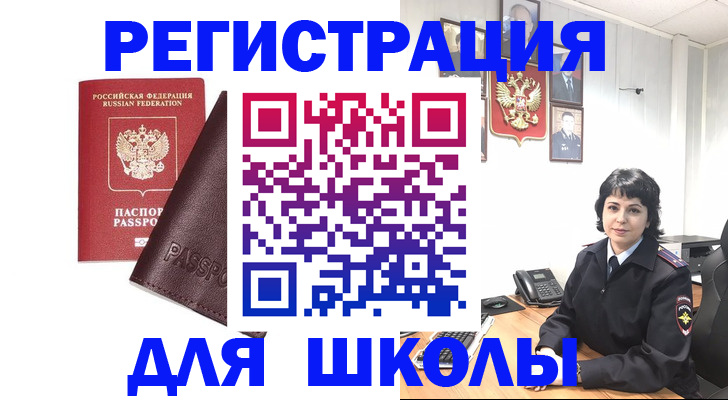 где прописаться в Сортавале